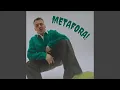 Download Lagu METAFORA