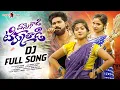 Download Lagu VANNELADI TIKKULADI DJ FULL SONG | BITTU DANCER | SHEKAR VIRUS | PRABHA | LAVANYA | VENKAT AJMEEERA