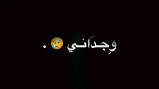 من يوم شفتك وانا في داخلي ونه     اوفرلايز دندنها
