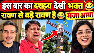 Kapil Sharma Show फेल इस वीडियो से 😂 | Dhruv Rathee Andh Bhakt Roast | Neha Singh Rathore Pm Modi 