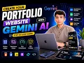 Create a Professional Portfolio Website with Gemini AI 2026 Step-by-Step Beginner Tutorial FREE
