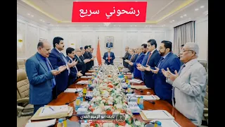 جديد الشاعر سليمان ثابت عوض رشحوني سريع 2024 ادا شبل يافع 