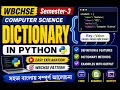 WBCHSE Semester-3 COMS Python - Dictionary Bangla Tutorial