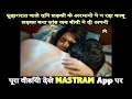 Download Lagu Hot bhabhi kiss seen Hot suhagraat web series romance #kiss #romantic #kissing AGE