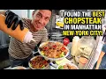 I FOUND THE BEST CHOPSTEAK IN MANHATTAN NEW YORK CITY