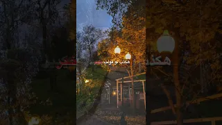 اغاني شيرين     ستوريات  انستا   حزين حالات واتساب حزينه   ستوريات    هدوء اقتباس  خاصمت النوم دندنها