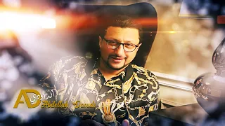 DAOUDI ANDI M3AHA ALLAH YA WLIDI عندي معها رونديفو في البار ــ ضيعت شبابي عليك 