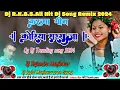 Download Lagu Koriya Sarguja Jhamke//Dj karma Dance  //New Octapad dj Song 2024//Dj Rajendra Manjhwar   Dj Jaglal