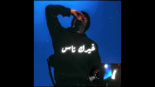 كدابة كريم اسامه ومتزحمليش 