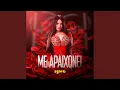 Lagu Me Apaixonei