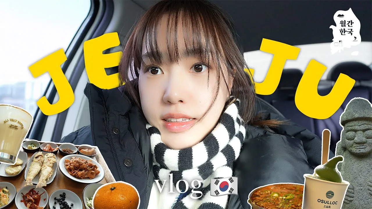 Jeju Island in the Snow… 폭싹 속았수다?! (제주 겨울 여행 vlog🥶🌨️) | 済州島で極寒の旅 #월간한국 2月
