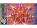 Download Lagu Prana - Cyclone (Full Album)