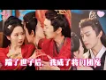 Lagu 醫學女博士穿書，新婚夜遇渣男出軌，當場覺醒撕舔狗劇本。轉身投向帥氣大將軍的懷抱，男人對她一見傾心、百般寵溺，她被寵成寶的同時，狠狠打臉渣世子！#穿越 #愛情 #古裝 #短劇