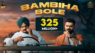 bambiha bole official video amrit maan sidhu moose wala tru makers latest punjabi songs 2020