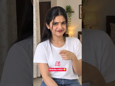 Ai wali mahila mittrr 😂 #shorts #funny #comedy