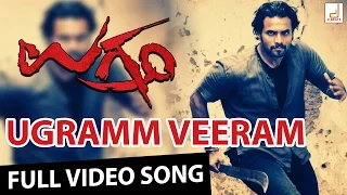ugramm ugramm veeram kannada movie full video song sri murali prashanth neel