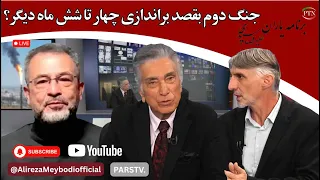 یاران با علیرضا میبدی 