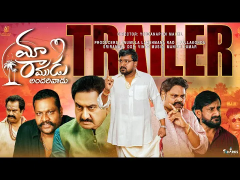 Official Video Trailer