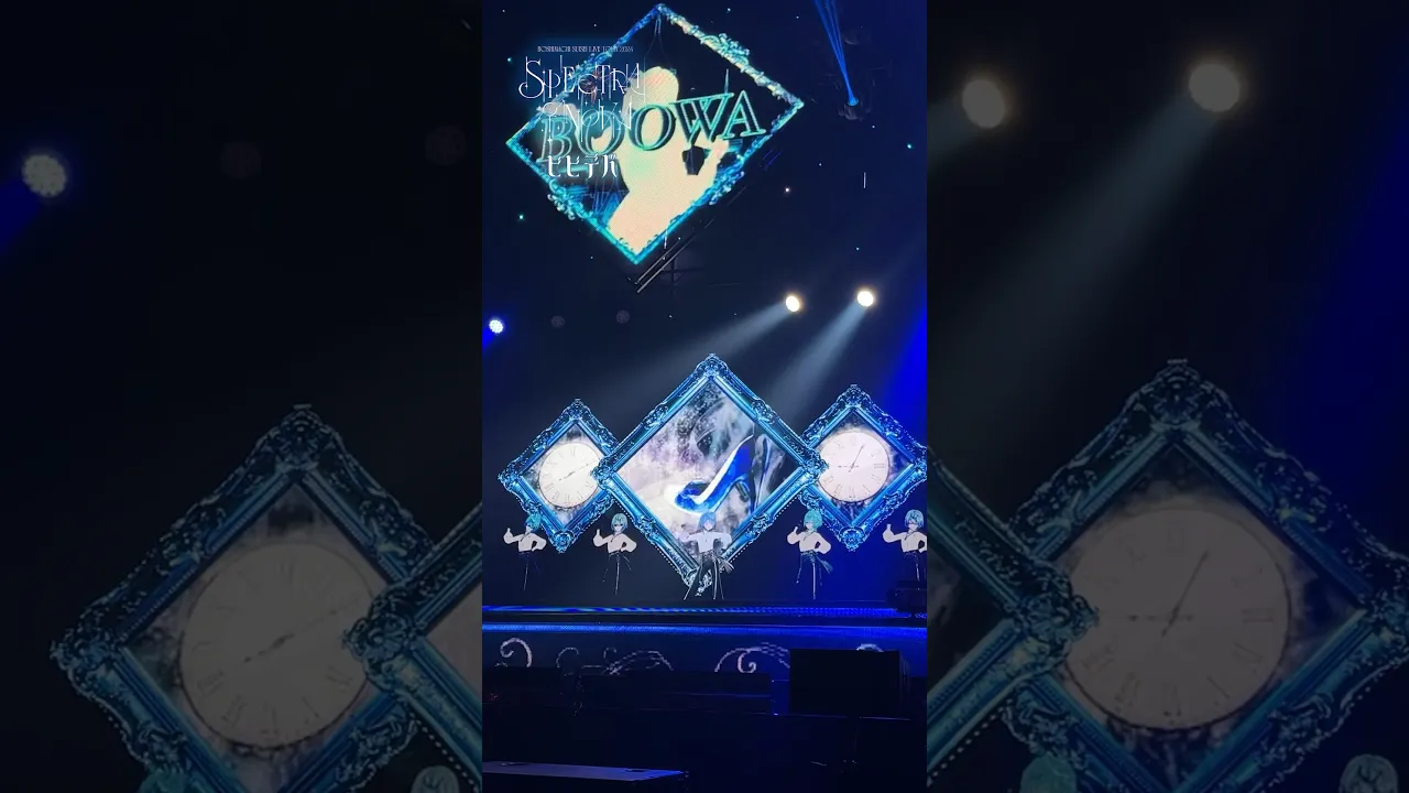 大阪公演まであと少し✨今日は埼玉公演のビビデバをちら見せ?