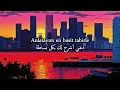 Ziynet Sali - Kalbim Tatilde | الأغنية التركية - قلبي في إجازة - مترجمة للعربيه