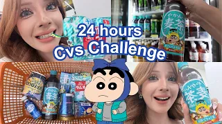 💙CVS BLUE FOOD CHALLENGE | Japan Edition 🇯🇵