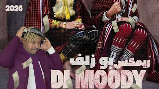 بوزلف ريمكس مودي      اكسبلور                دندنها