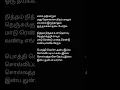Download Lagu Kodiyile Malligai Poo Tamil Song Lyrics Music: Ilayaraja Lyrics Varia Muthu singer: S.Janaki