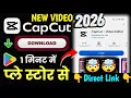 Lagu Capcut kaise download karen 2026| Capcut download link capcut app install kare Capcut video editing?