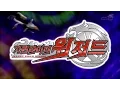 Download Lagu Kamen Rider Wizard OP - Life is SHOW TIME [Korean Full Version] : anypo Project