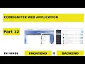 Codeigniter Web Application in Hindi - part 12