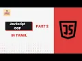 Object oriented programming in JavaScript Part 2 Prototypes
