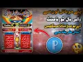 volleyball poster abanana ka se Tarika