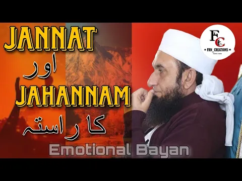 Download MP3 Jannat aur jahannam ka rasta 🛣️ || Molana Tariq Jamil Emotional Bayan 🥺||#viral#trending#video#islam