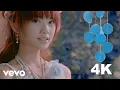 Lagu 楊丞琳 Rainie Yang - 只想愛你