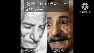 نجوم فيلم عفريتة إسماعيل يس إسماعيل يس وكيتى وفريد شوقى وسراج منير وزينات صدقى ومارى منيب ونجوم اخرى 