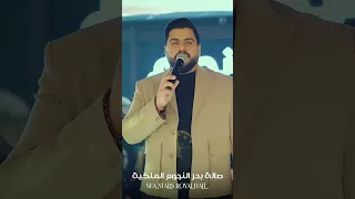 حسين الغزال في بحرالنجوم اكسبلور اغاني حزينة اغاني عراقيه جديد 