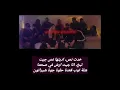 Marwan Moussa - Sheraton (Official Music Video)  || مروان موسى بالكلمات شيراتون