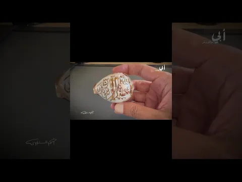 دعوة علمني هي أبويا  #احمد_الشقيري