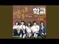 Download Lagu 이순간을 믿을게