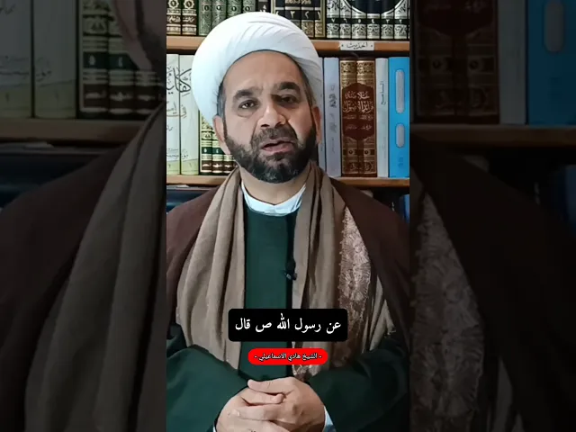 ⁣بيان الحديث النبوي (ستفترق امتي بعدي ثلاث وسبعين فرقة)