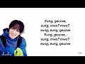Download Lagu KickFlip (킥플립) 'Umm Great' (Lyrics)