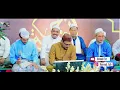 Download Lagu ( MT HIMMAH ) SHOLAWAT VERSI NADA TERBARU YA IMAMARRUSLI - HABIB ABDULLAH BIN ALI AL ATTHOS