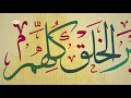 Download Lagu Maher Zain Mawlaya Arabic Official Lyrics