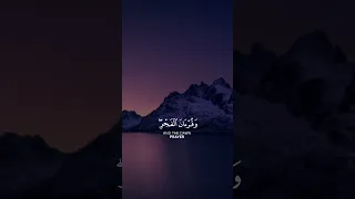 أقم الصلاة لدلوك الشمس إلى غسق الليل و قرءان الفجر القارئ شريف مصطفى 