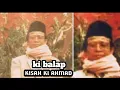 Download Lagu kisah ki ahmad yang menjadi ulama besar full || dongeng ki balap cemplang Bogor full