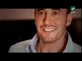 Kadim Al Saher ... El Bnyah - Video Clip |  كاظم الساهر ... البنية - فيديو كليب