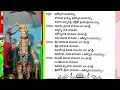 Download Lagu #आशिर्वादिन्चु HANUMA PATA#Anjaneya Swami Vari Abhishekam#Garre Nalini Srinivas#Jaishriram