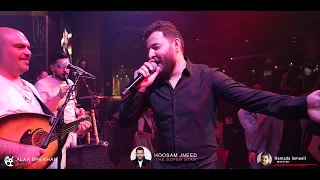 حفلة ابوظبي كاملة 2025 4K حسام جنيد 