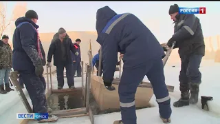 Сегодня омские спасатели проверят готовность и безопасность всех крещенских купелей