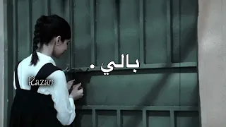 احلام بيك افتكرت احققها     تصميم ل فيلم جرس انذار   تصاميم ايموفي دندنها